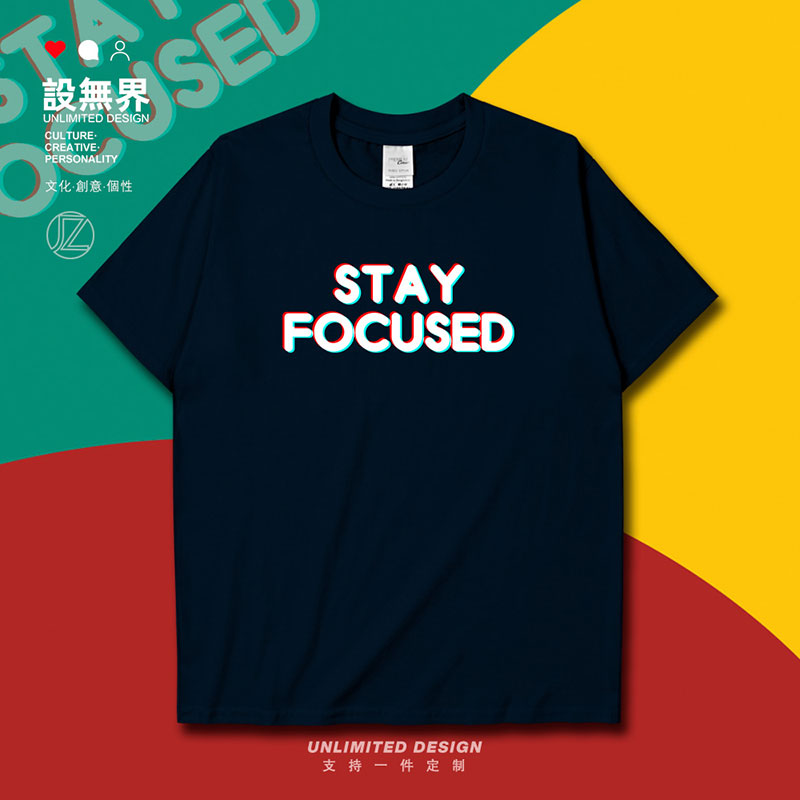 宇宙星空英文stayfoused短袖T恤