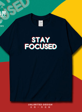 宇宙星空英文stayfoused个性创意文字纯棉短袖T恤男男0004设 无界