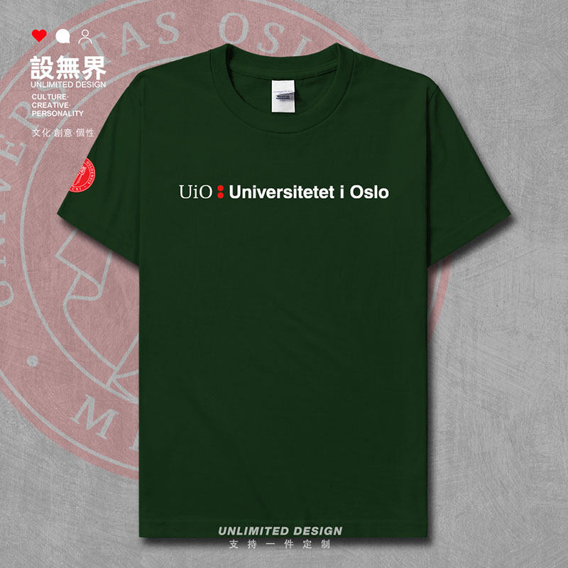 奥斯陆大学纯棉大码上衣短袖T恤