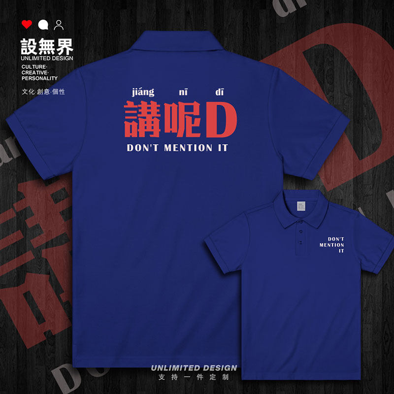 呢客粤D了领用衫l语不op讲气翻