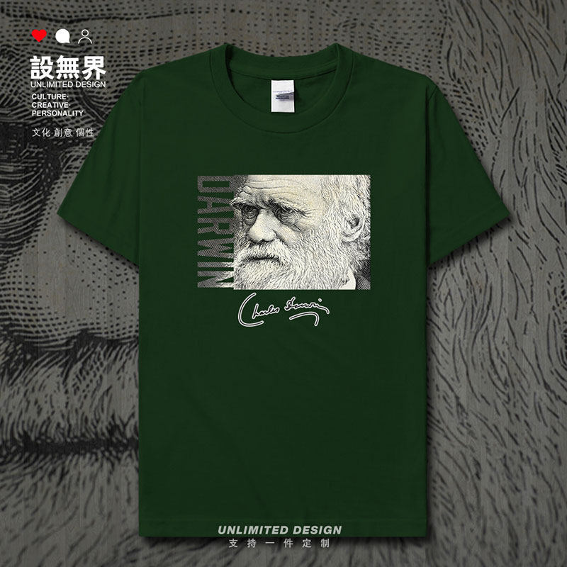 生物学家纪念衣服达尔文短袖T恤