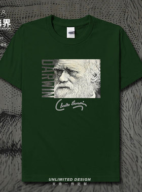 生物学家纪念衣服达尔文短袖T恤男女半袖学生生物文化衫夏设 无界