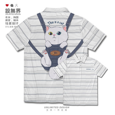 原创白色猫咪插画宠物速干polo衫