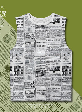 欧美国民风文艺杂志报纸元素大码速干背心男装女装坎肩夏设 无界