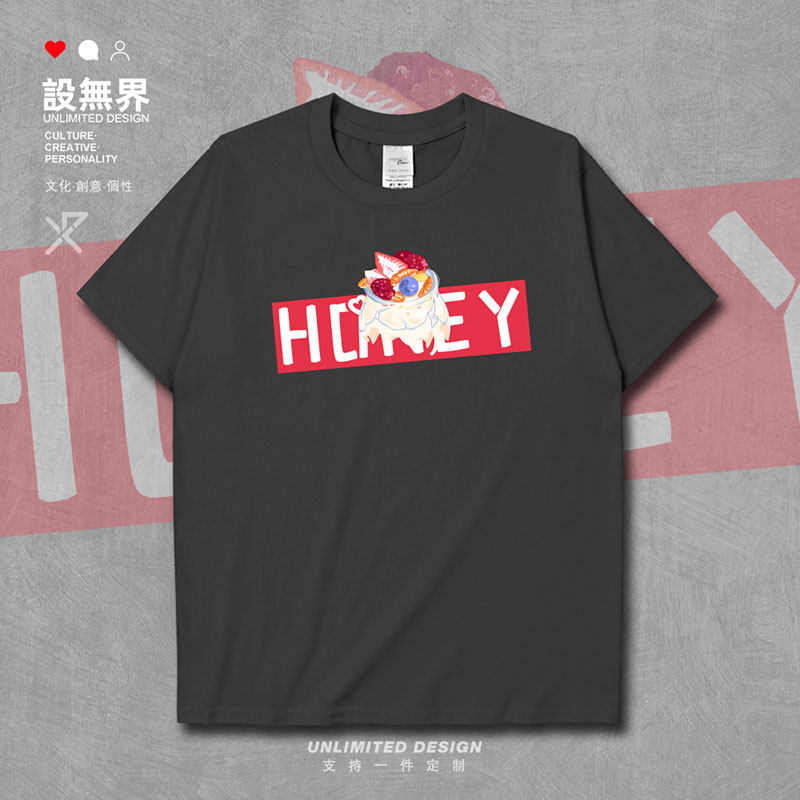 美食甜品甜蜜情侣honey插短袖T恤