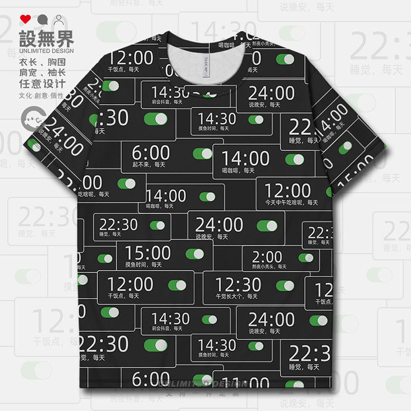 开订恤天怪个意每干T闹创搞钟速