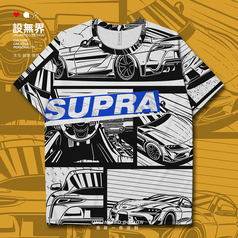 丰田跑车牛魔王Supra汽车漫画JDM