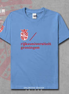 格罗宁根大学纯棉短袖T恤男女校服班服荷兰学生毕业纪念衫设 无界
