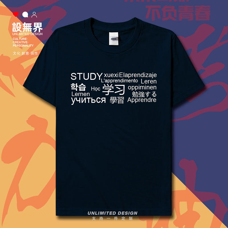 rte其他ho/圆领运动袖短长