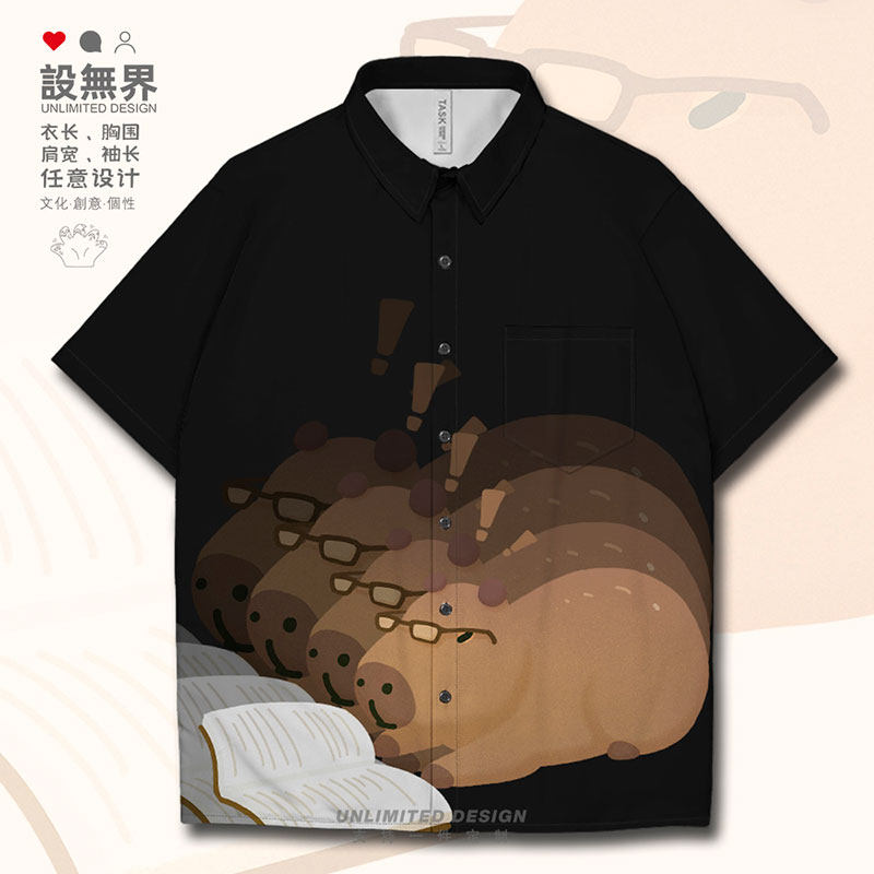 原创卡皮巴拉可爱水豚搞短袖衬衫