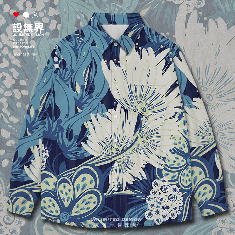 森系花朵植物时尚插图文长袖衬衫