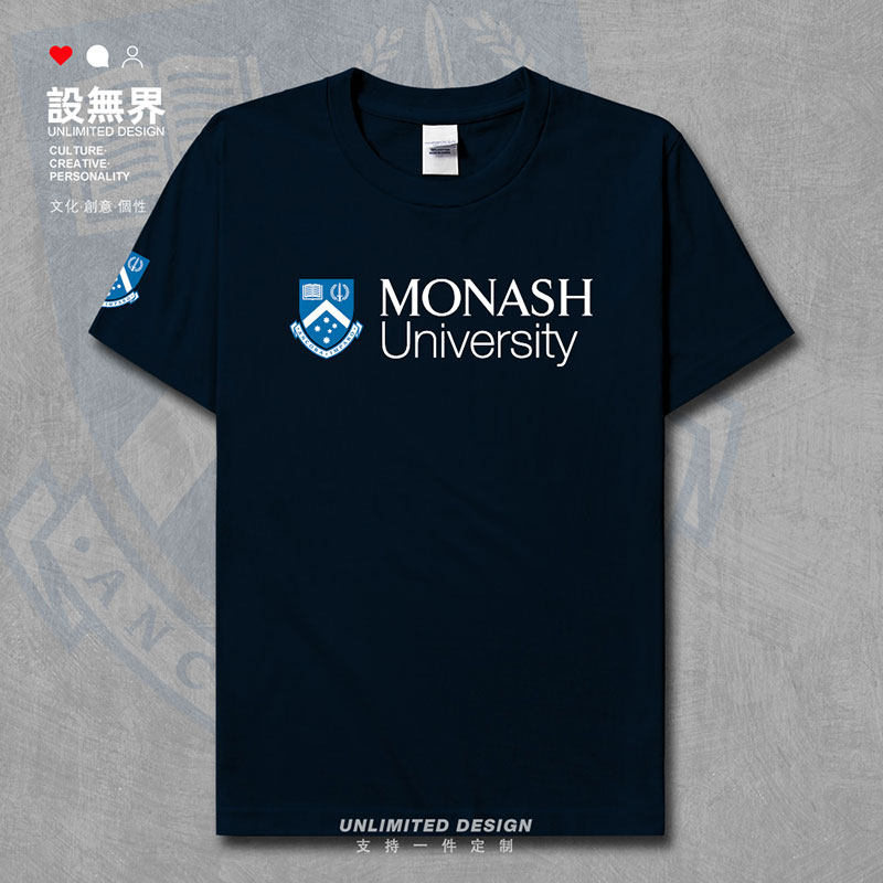蒙纳士大学纯棉澳大利亚短袖T恤