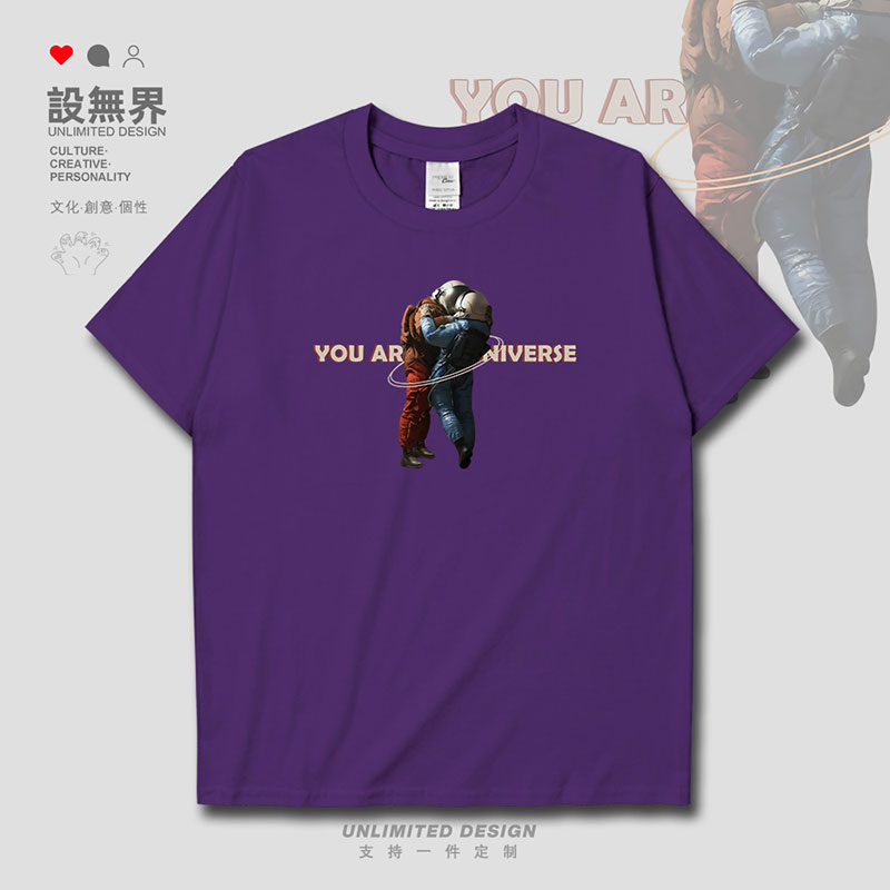 太空情侣宇航员美好爱恋i短袖T恤