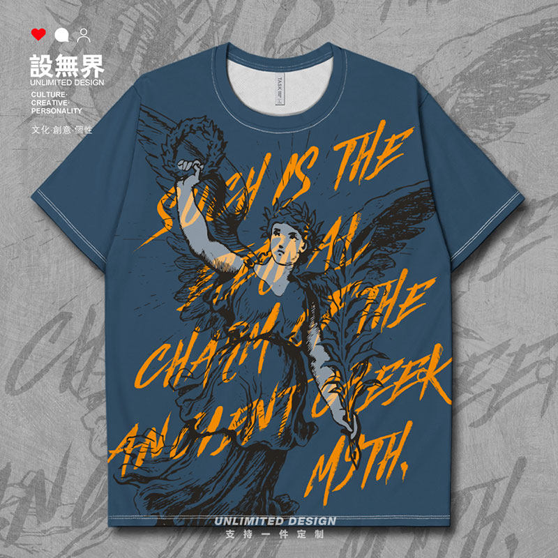 古希腊神话人物天使女神速干T恤