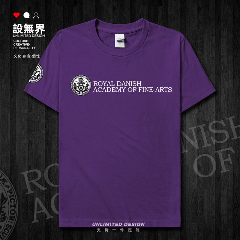 丹麦皇家艺术学院KADK名短袖T恤