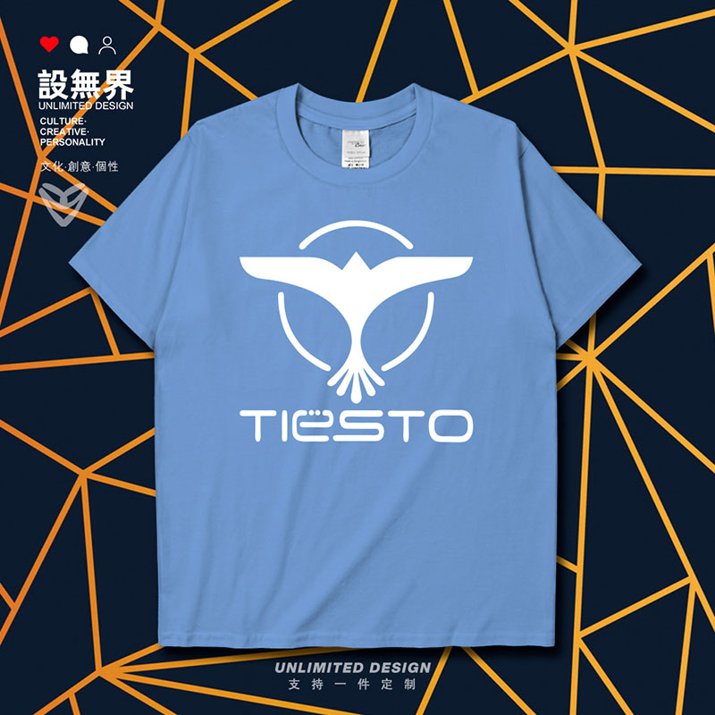 电音之王铁叔TIESTO百大D短袖T恤