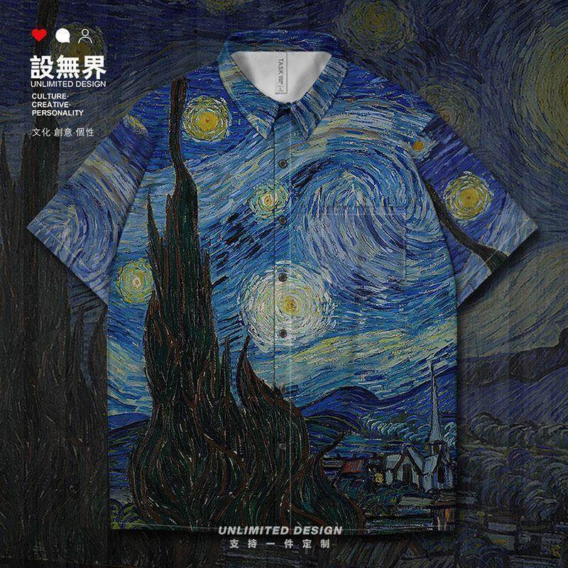 敬惮2022新款衬衫创意款式