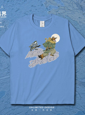 浮世绘名画神奈川神话天狗武士纯棉短袖T恤男女装夏季0005设 无界