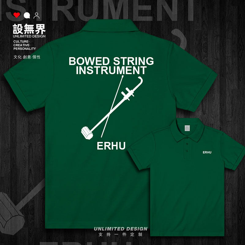 传胡弦领器拉衫二l中o乐p翻国统