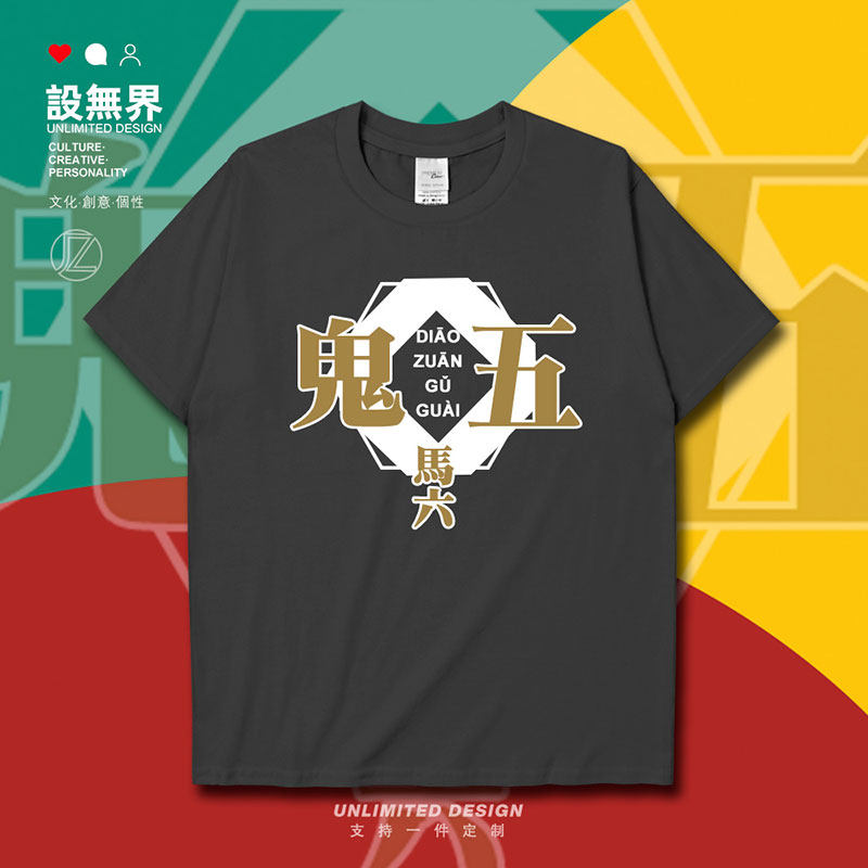 rte其他ho/圆领运动袖短长