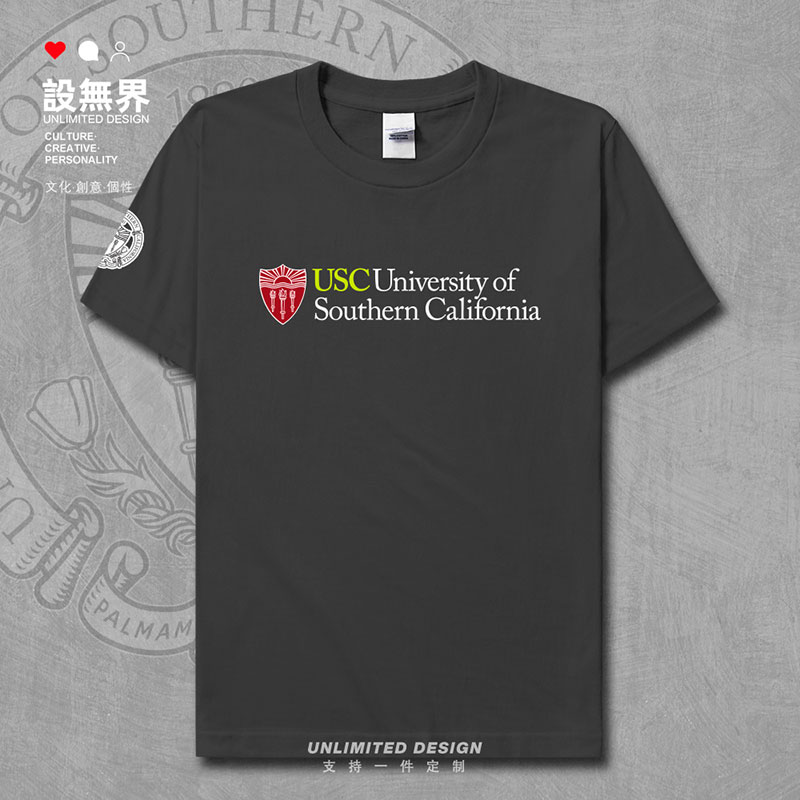 南加州大学纯棉半袖夏季短袖T恤