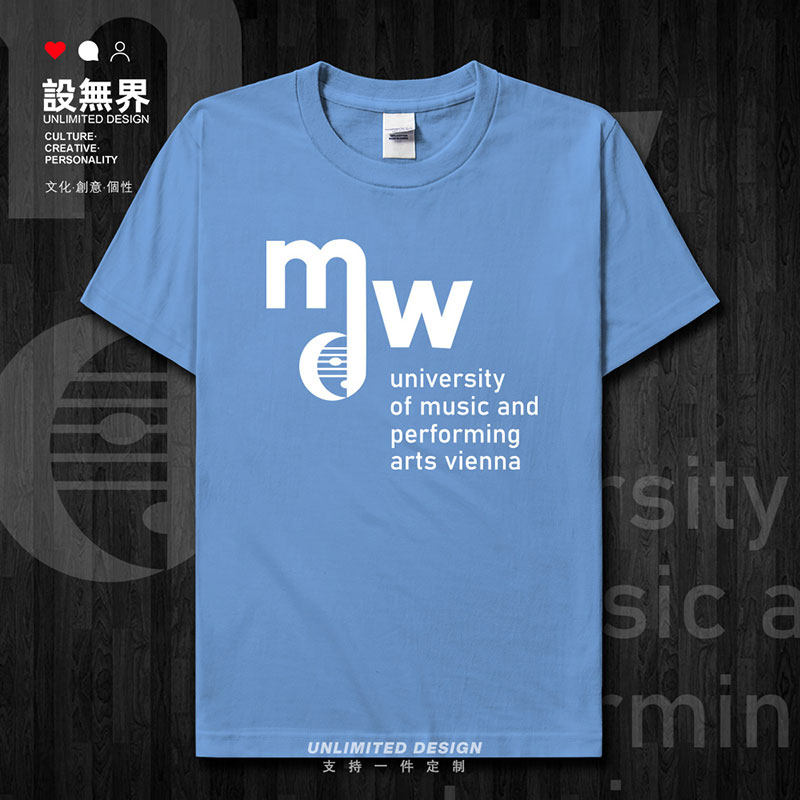 奥地利维也纳音乐与表演短袖T恤
