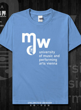 奥地利维也纳音乐与表演艺术大学MDW学生短袖T恤男女衣服设 无界