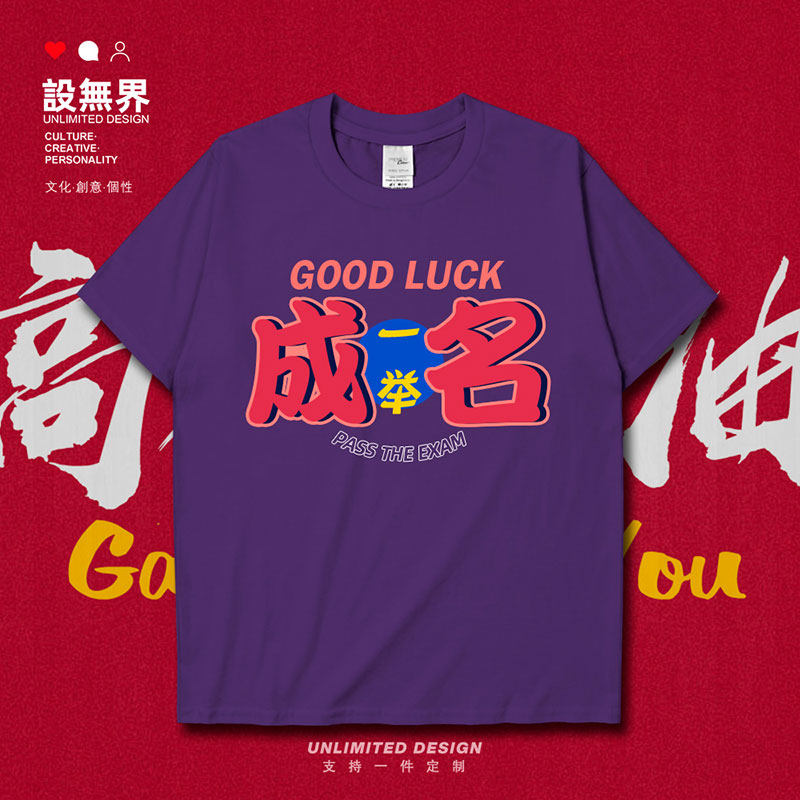 rte其他ho/圆领运动袖短长