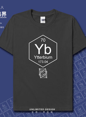 化学元素70镱Yb周期表符号Thulium短袖T恤男女夏季体恤衫设 无界