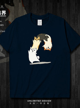 神烦狗哈士奇衣服纯棉短袖T恤男女休闲宽松上衣夏半袖0002设 无界