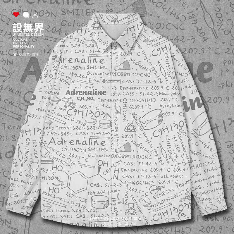 肾上腺素化学分子式兴奋长袖衬衫