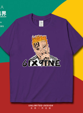 RAP说唱歌手网红6ix9ine头像短袖T恤男女欧美风体恤夏0001设 无界