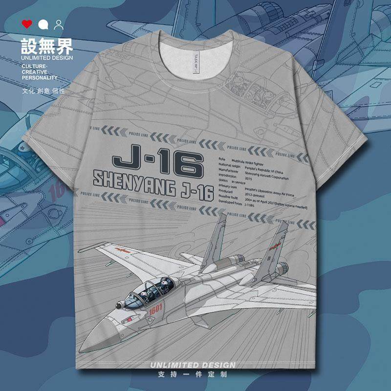 休闲大码多用途战斗机速干周边