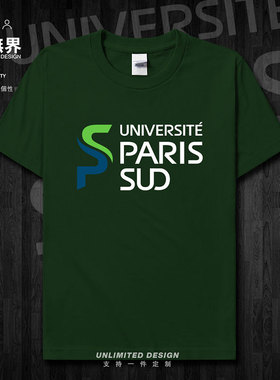 巴黎第十一大学纯棉短袖T恤男女装衣服名校学生纪念衫夏季设 无界