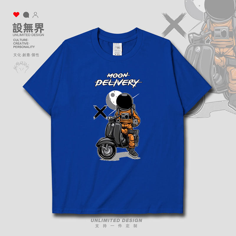 宇航员月球配送员创意ins短袖T恤