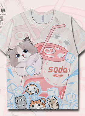 原创可爱布偶猫咪水蜜桃苏打水大码速干T恤男装女装潮0015设 无界