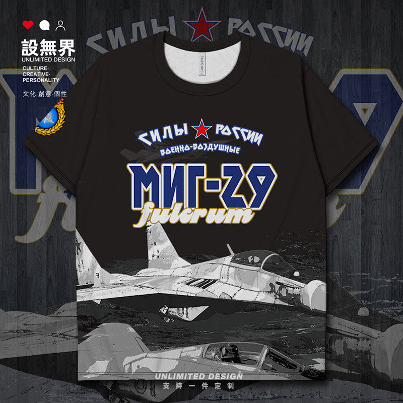 前苏联米格MIG29支点第四代战斗