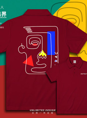 抽象线条画随心摸头图案韩范美学街头翻领polo衫男女T恤夏设 无界