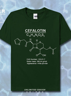 头孢噻吩Cefalotin先锋霉素Ⅰ化学分子式短袖T恤男女衣服设 无界