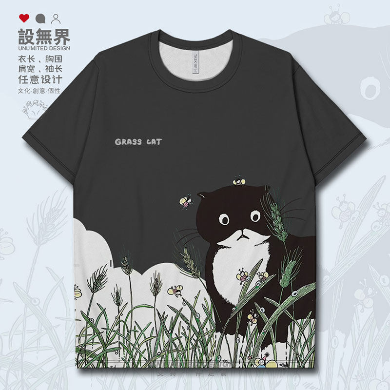 涂恤呆草玩咪猫萌耍可爱干T原速