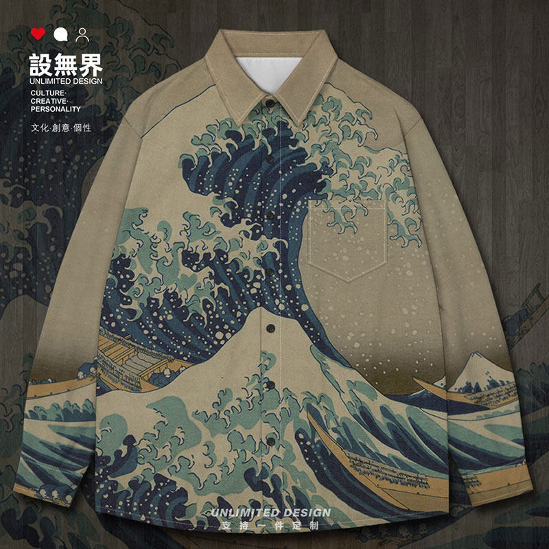 神奈川冲浪里暴风雪中的汽船衬衫