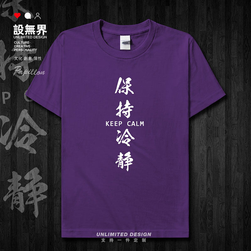 rte其他ho/圆领运动袖短长