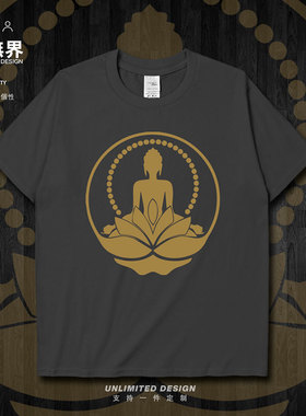 佛像菩萨传说纯棉短袖T恤男女运动衣服打底衫休闲上衣夏季设 无界