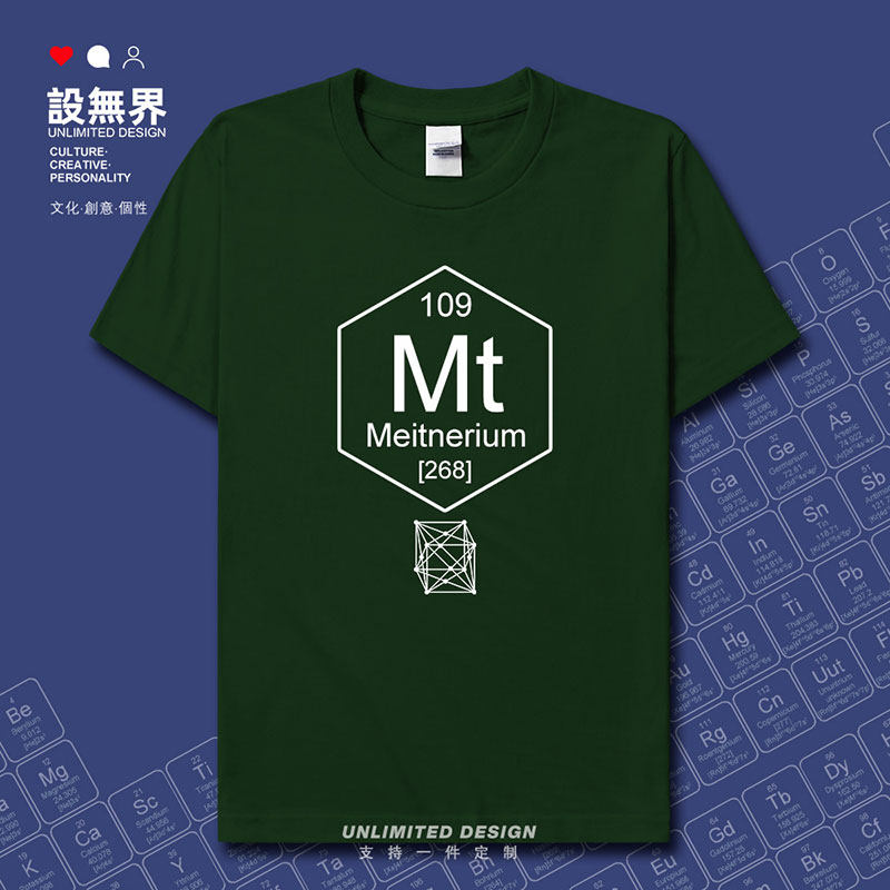 rte其他ho/圆领运动袖短长