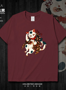 小猫咪插画创意短袖T恤男女趣味日系卡通图案新款半袖0010设 无界