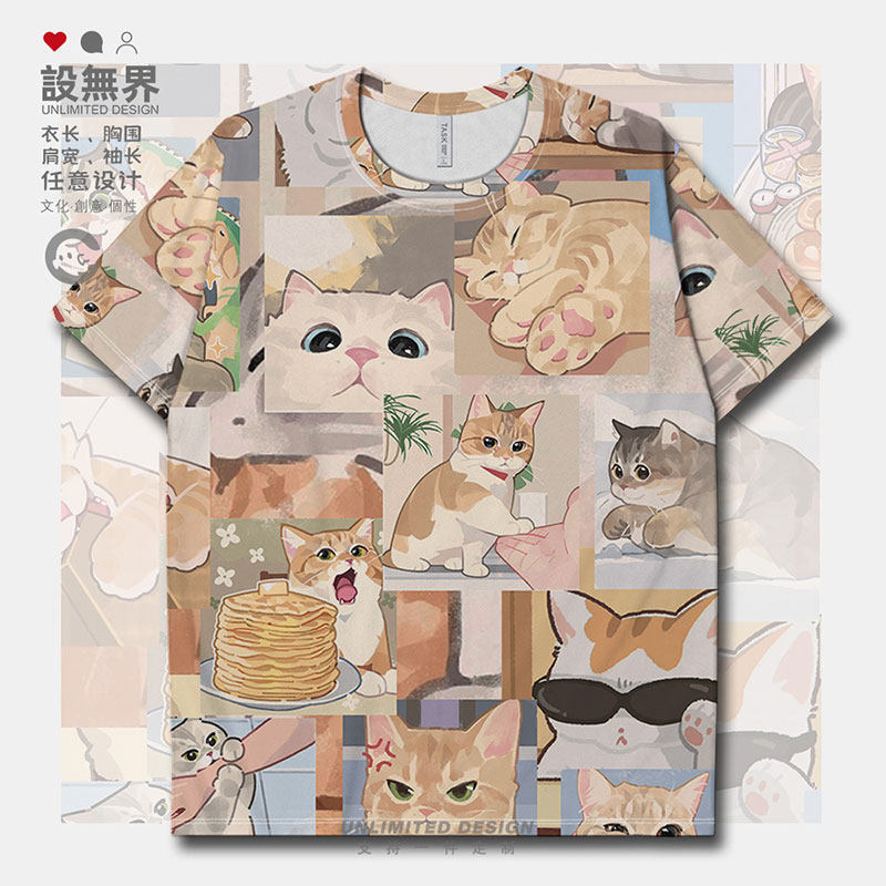 卡恤大哈咪猫干米头T通基拼图速