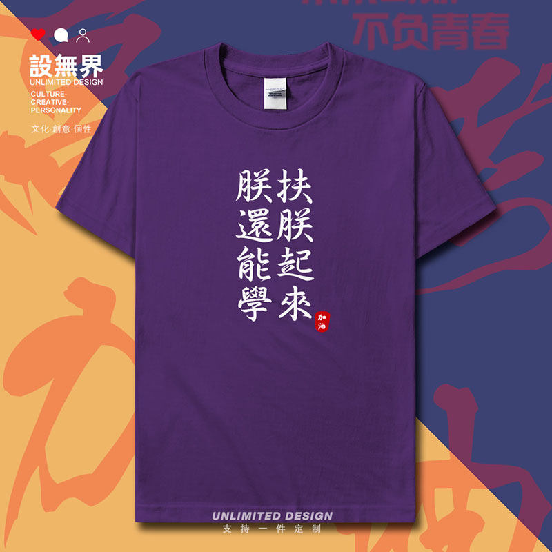 rte其他ho/圆领运动袖短长