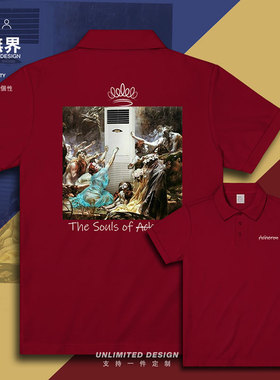 恶搞世界名画冥河的灵魂与天空调翻领polo衫男女宽松夏T恤设 无界