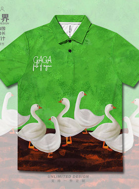 日系大白鹅稻田里觅食卡通童趣大码速干polo衫男女装0017设 无界