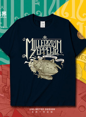 工业时代蒸汽朋克PUNK德国齐柏林飞艇短袖T恤男女夏潮0005设 无界